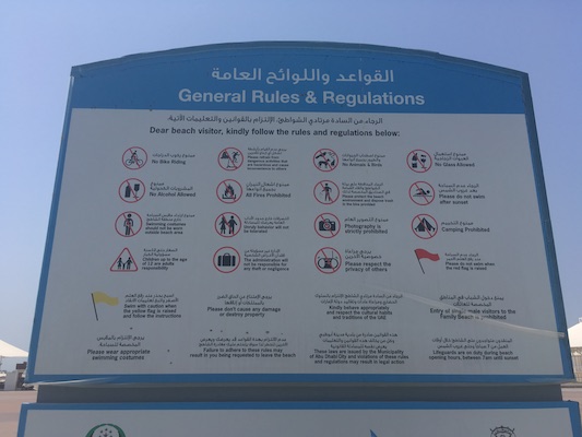 Rules and Regulations for the beach at the Corniche in Abu Dhabi